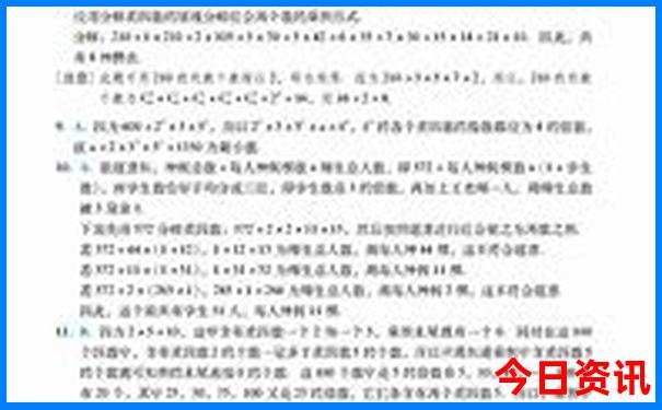 80岁老人能去新疆旅游吗